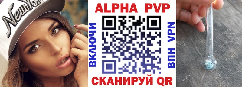 Alfa_PVP СК КРИС  Купить где  Пустошка 