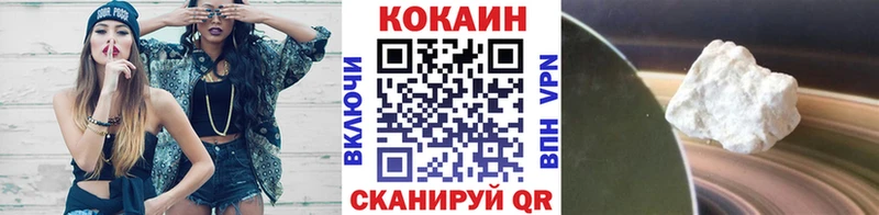 COCAIN FishScale  Купить где  Пустошка 