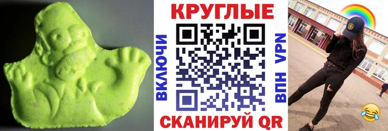 ЭКСТАЗИ VHQ  Купить где  Пустошка 