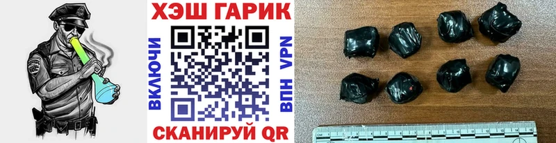 ГАШИШ hashish  Купить закладки  Пустошка 