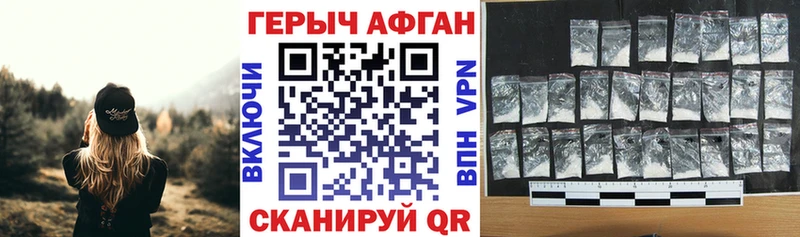 Купить  Пустошка  Героин белый 