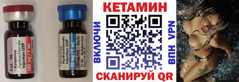 Купить закладки  Пустошка  Кетамин VHQ 
