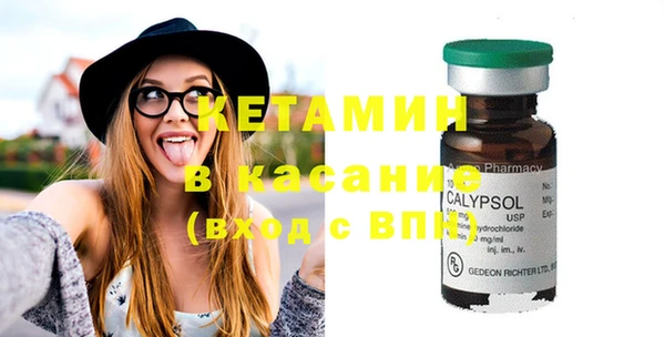 молекула духа Верхнеуральск