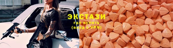 молекула духа Верхнеуральск