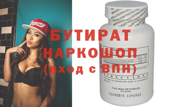 apvp Верхний Тагил
