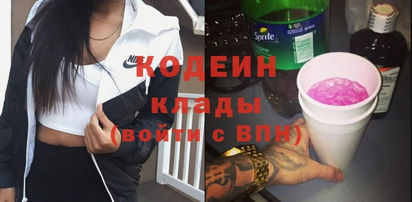 молекула духа Верхнеуральск