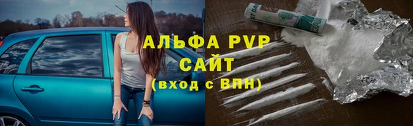 apvp Верхний Тагил
