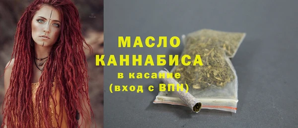 мяу мяу мука Верея