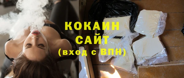 молекула духа Верхнеуральск