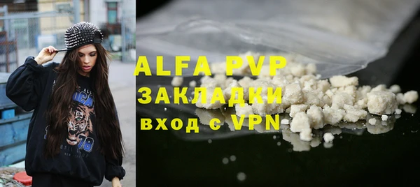 молекула духа Верхнеуральск