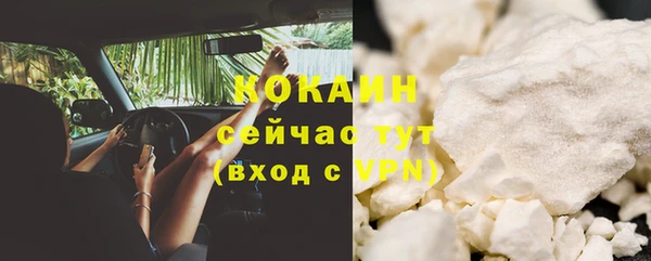 молекула духа Верхнеуральск