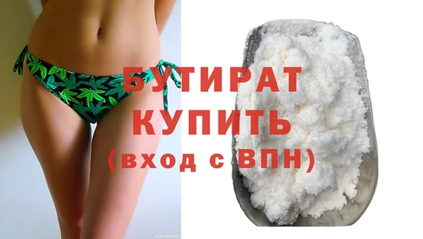 мяу мяу мука Верея
