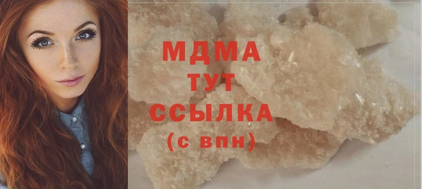 мяу мяу мука Верея