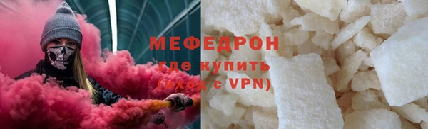 молекула духа Верхнеуральск