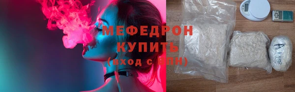 молекула духа Верхнеуральск