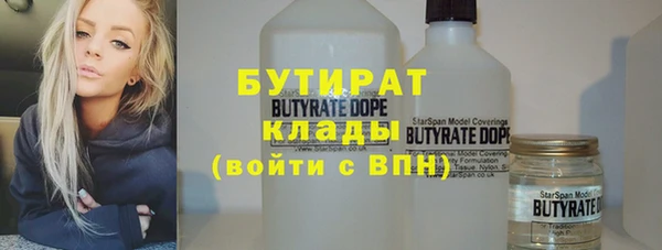 мяу мяу мука Верея