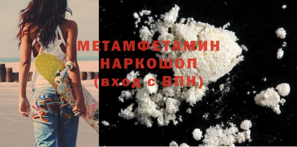 молекула духа Верхнеуральск