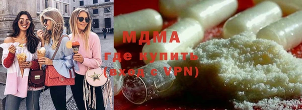 молекула духа Верхнеуральск