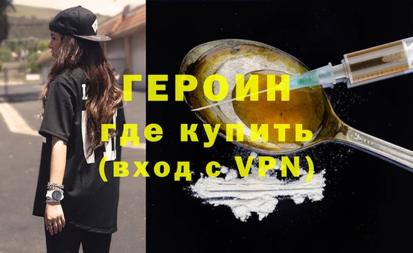 молекула духа Верхнеуральск