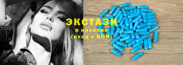 сатива Волосово
