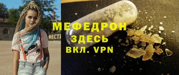 молекула духа Верхнеуральск