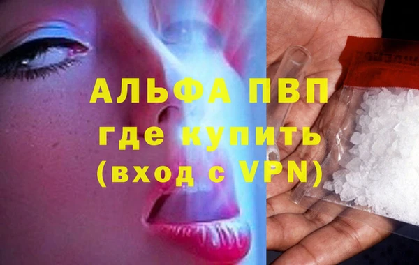 apvp Верхний Тагил