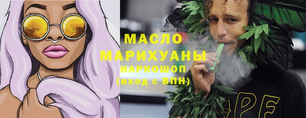 молекула духа Верхнеуральск