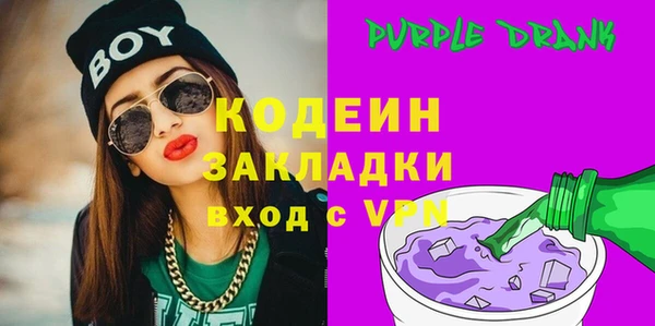 мяу мяу мука Верея