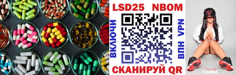 ЛСД экстази ecstasy  Купить где  Пустошка 