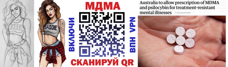 Купить закладки  Пустошка  МДМА VHQ 