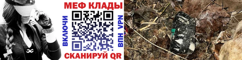 Купить  Пустошка  МЯУ-МЯУ 4 MMC 