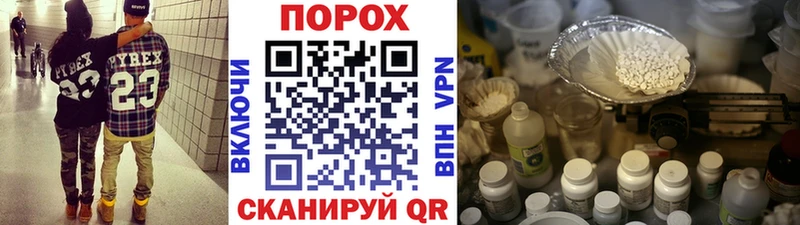 МЕТАМФЕТАМИН винт  Купить закладки  Пустошка 