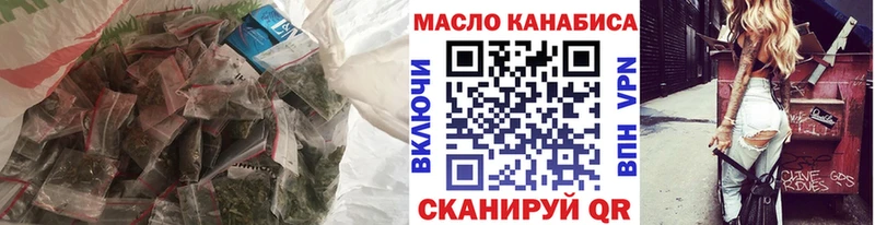 Купить  Пустошка  ТГК гашишное масло 